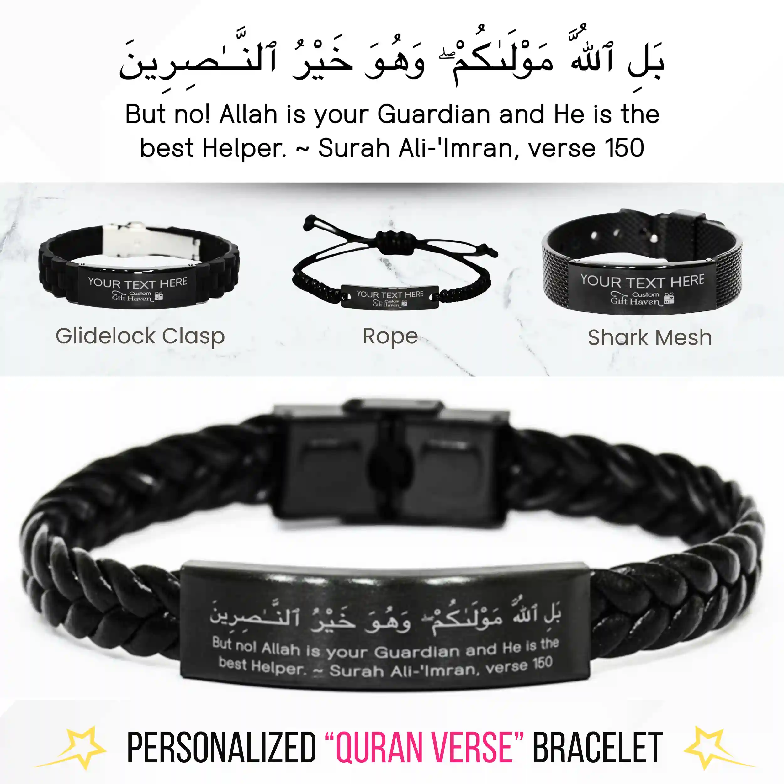 Personalized Islamic Verse Gift: Surah Ali Imran 150